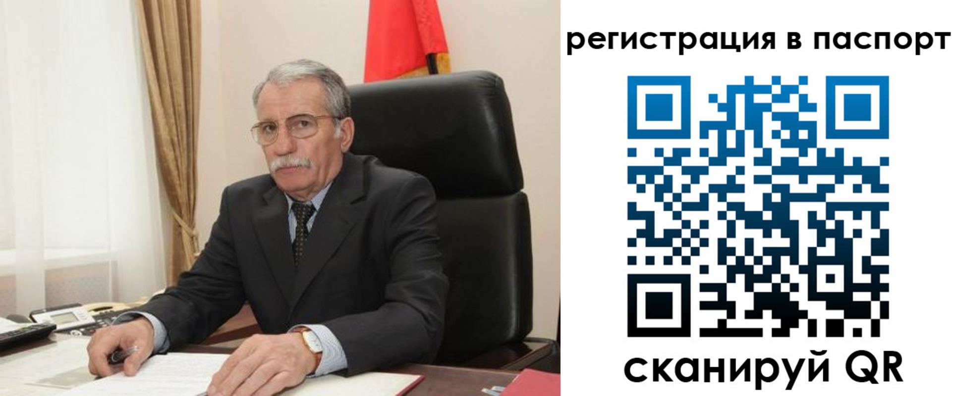 прописка для военкомата в Судаке