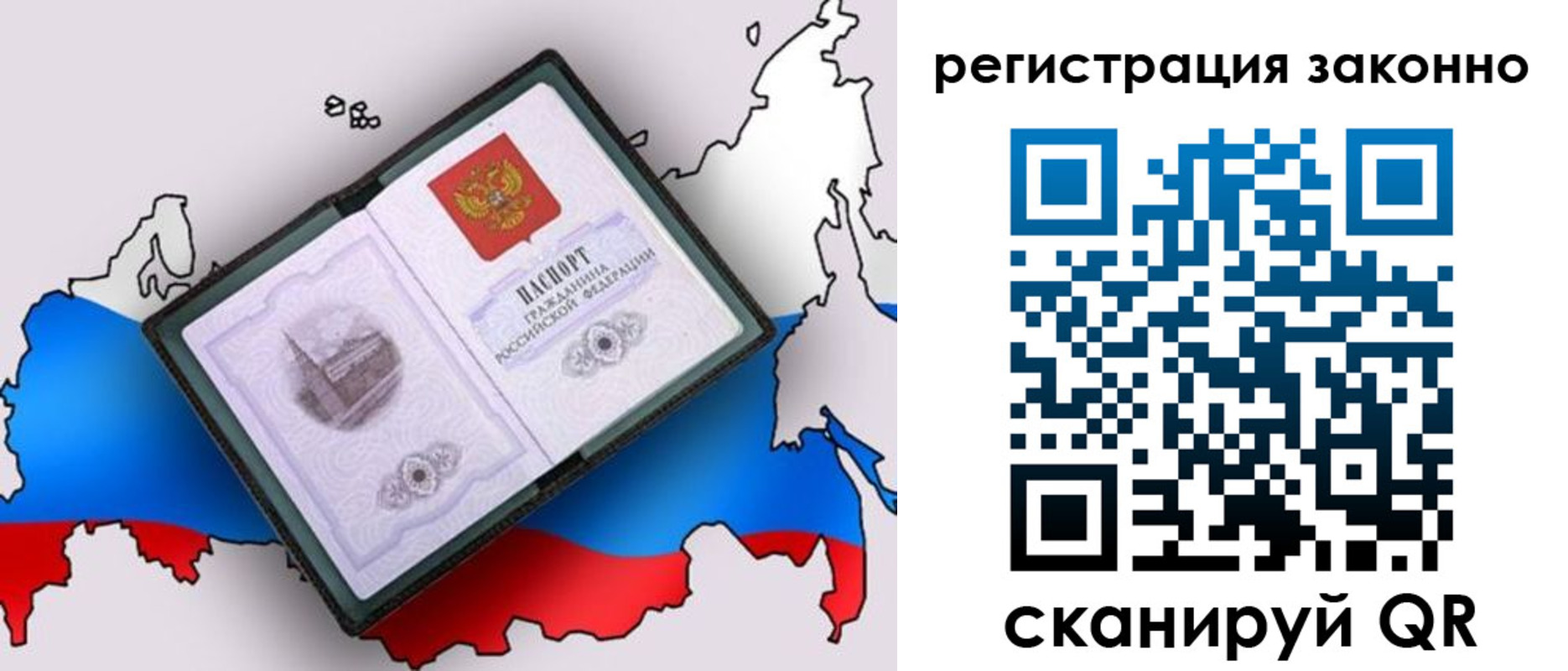 временная регистрация госуслуги в Судаке