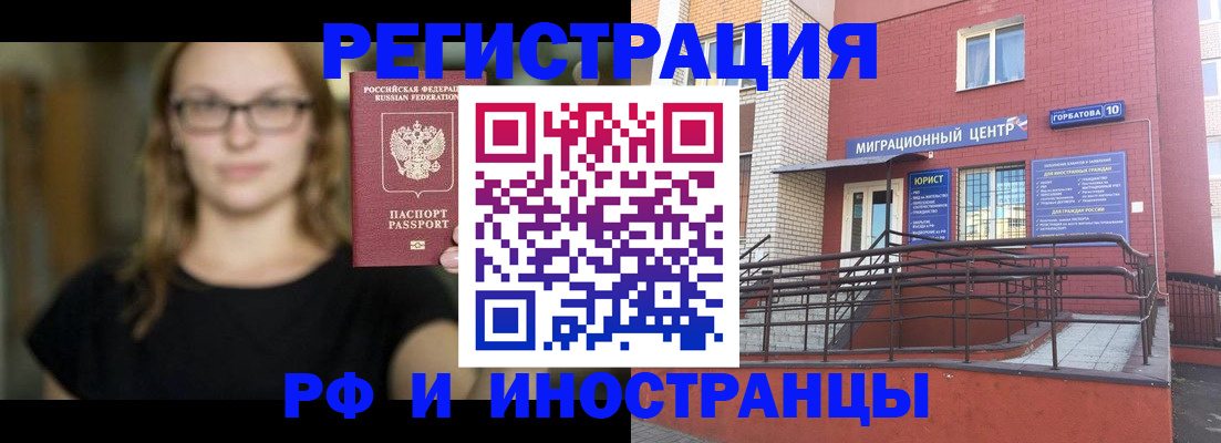 прописка поиск в Судаке