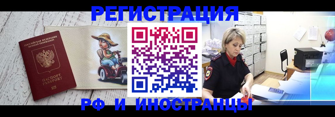 регистрация для дет. сада в Судаке